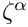 $\zeta^{\alpha}$