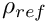 $ \rho_{ref} $