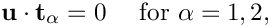 \[     
{\bf u} \cdot {\bf t}_\alpha = 0 \mbox{\ \ \ \ for $\alpha = 1,2$,}
\]